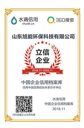 山東旭能環(huán)?？萍加邢薰? /></a></li><li> <a title=